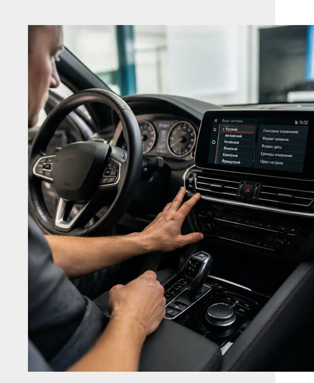 Русификация новых автомобилей в Ижевске по цене 15581 р. | ФастМобиль-Жвс