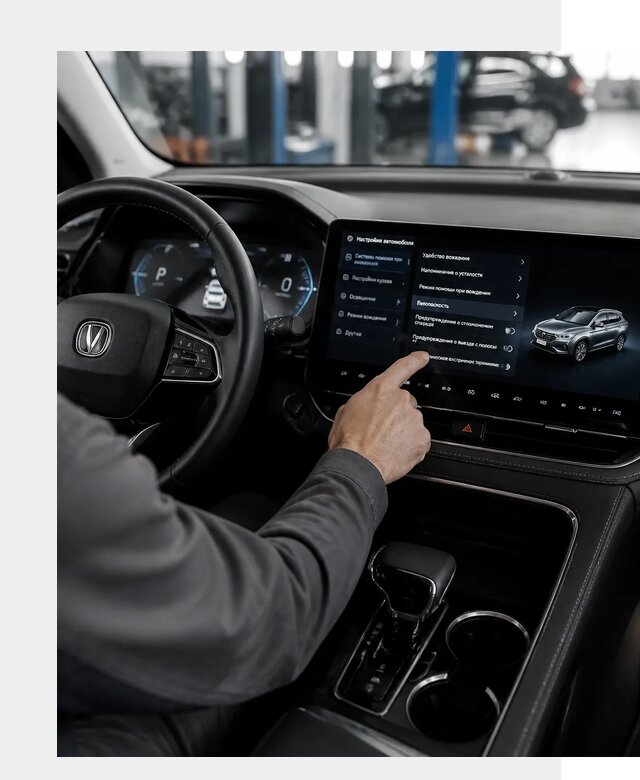 Русификация Changan в Ижевске по цене от 6752 р. | ФастМобиль-Жвс