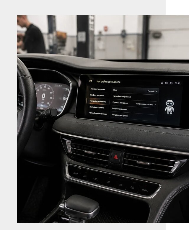 Русификация Changan CS75 в Ижевске по цене от 6752 р. | ФастМобиль-Жвс