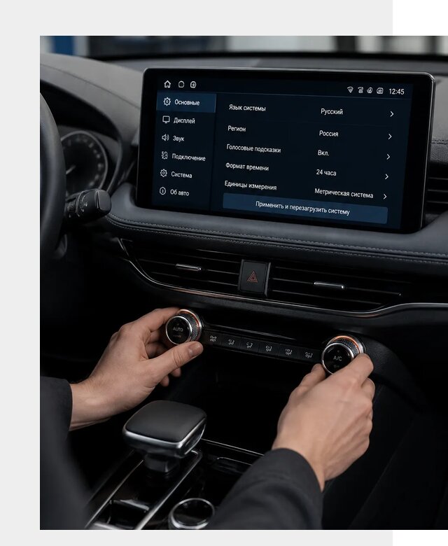 Русификация Changan Lamore в Ижевске по цене от 6752 р. | ФастМобиль-Жвс
