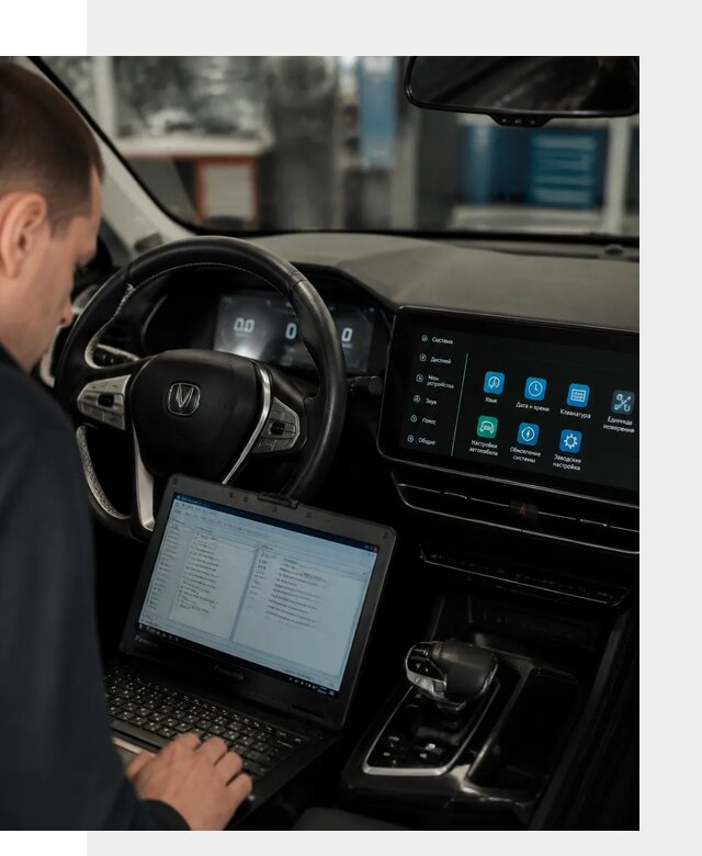 Русификация Changan X5 под ключ для автовладельцев в Ижевске