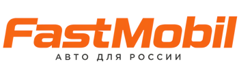 Русификация автомобилей в Ижевске – ФастМобиль-Жвс 2026